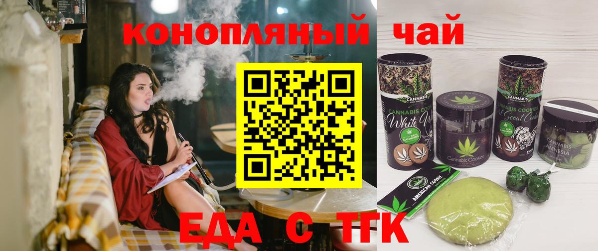 Гашиш  МЕТ  Узловая  Мефедрон кристаллы  ГАШ  Экстази  COCAIN  Бошки Шишки  Вход с VPN 