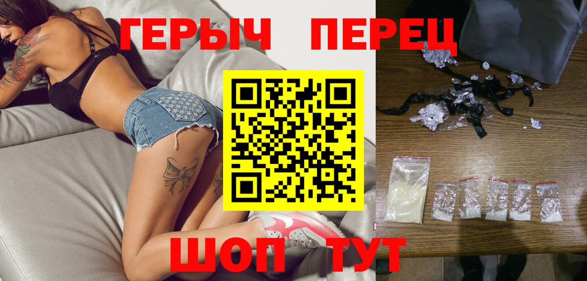 ГЕРОИН Афган Узловая