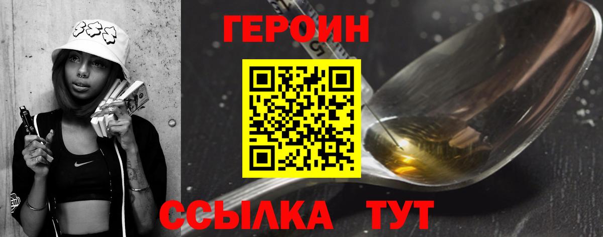 Марихуана Узловая