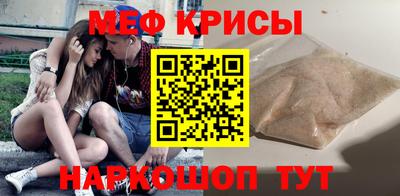 мефедрон Усть-Джегута