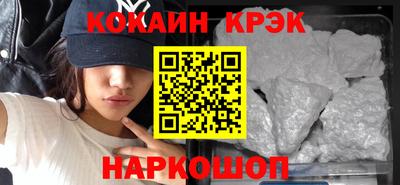 гашишное масло Тулун