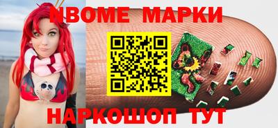 мефедрон Усть-Джегута
