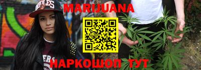 гашишное масло Тулун