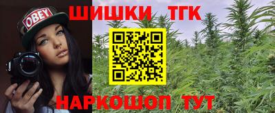 гашишное масло Тулун