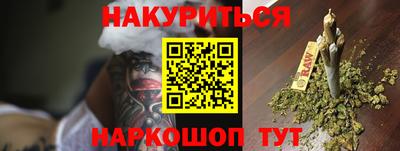 мефедрон Усть-Джегута