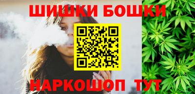 гашишное масло Тулун