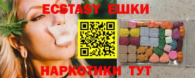 гашишное масло Тулун