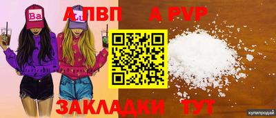 мефедрон Усть-Джегута