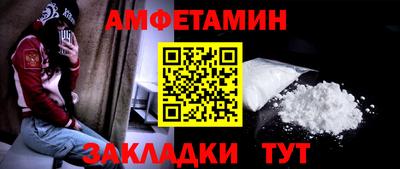 мефедрон Усть-Джегута