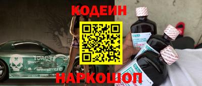 гидра Уссурийск