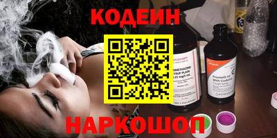 гашишное масло Тулун