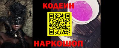 гашишное масло Тулун