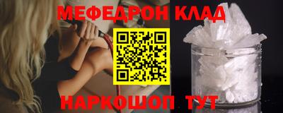 гидра Уссурийск