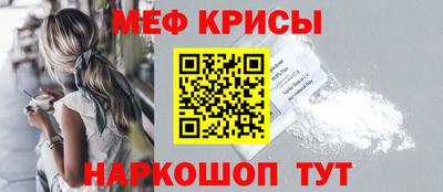 гидра Уссурийск