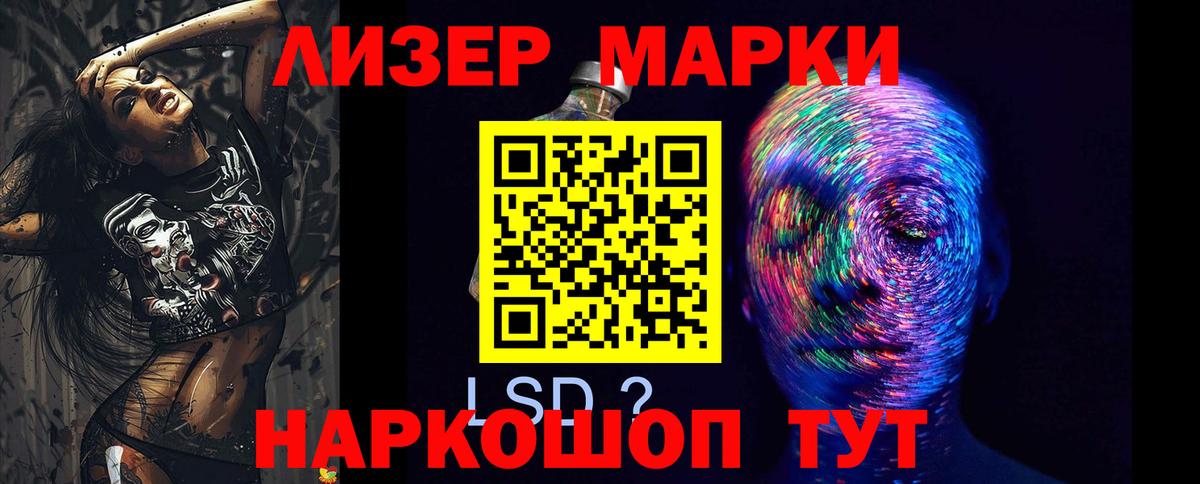 ЛСД экстази кислота  ЛСД экстази ecstasy  Узловая  Лсд 25 экстази  Вход с VPN 