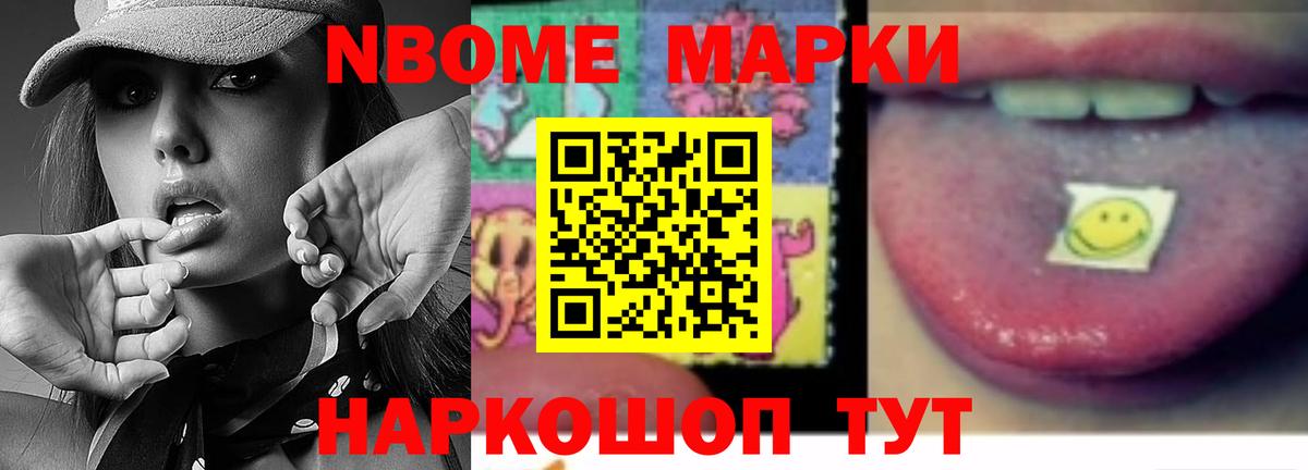 Лсд 25 экстази кислота Узловая