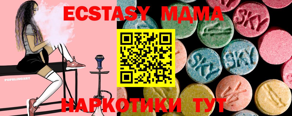 МДМА VHQ Узловая