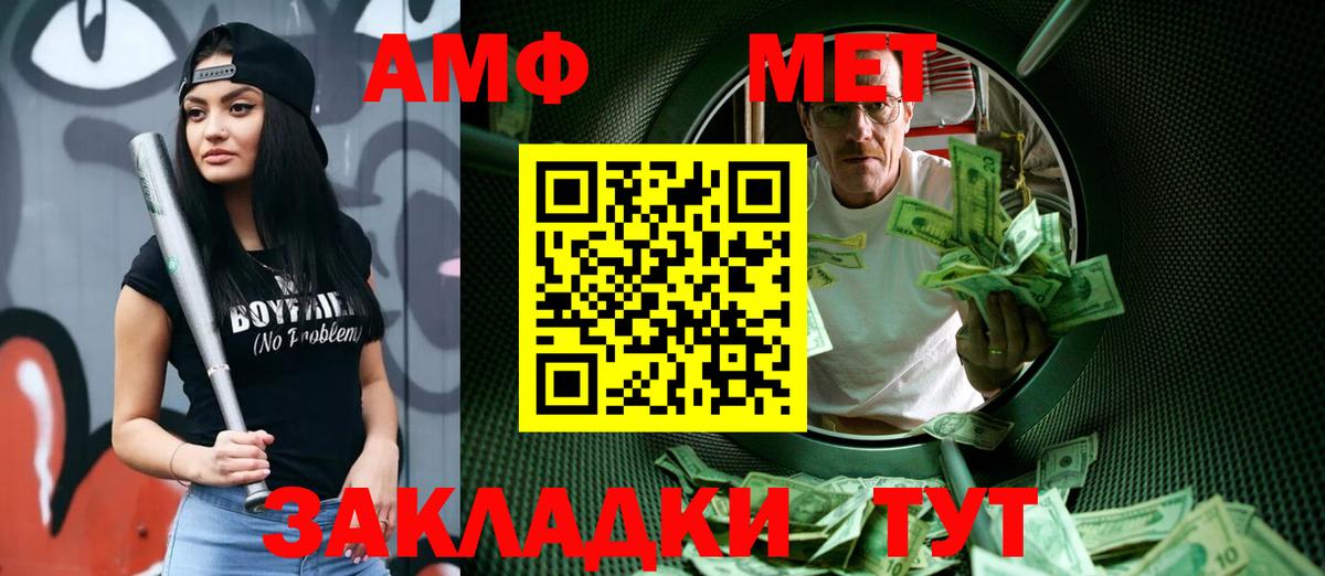 МЕТАМФЕТАМИН пудра  МЕТАМФЕТАМИН пудра  Вход с VPN  Узловая 