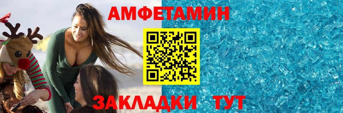 Метамфетамин винт Узловая