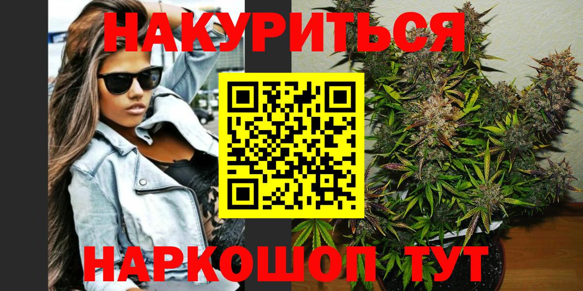 Узловая  Шишки марихуана Amnesia  Вход с VPN  Шишки марихуана ГИДРОПОН  Шишки марихуана марихуана  Шишки марихуана SATIVA & INDICA 